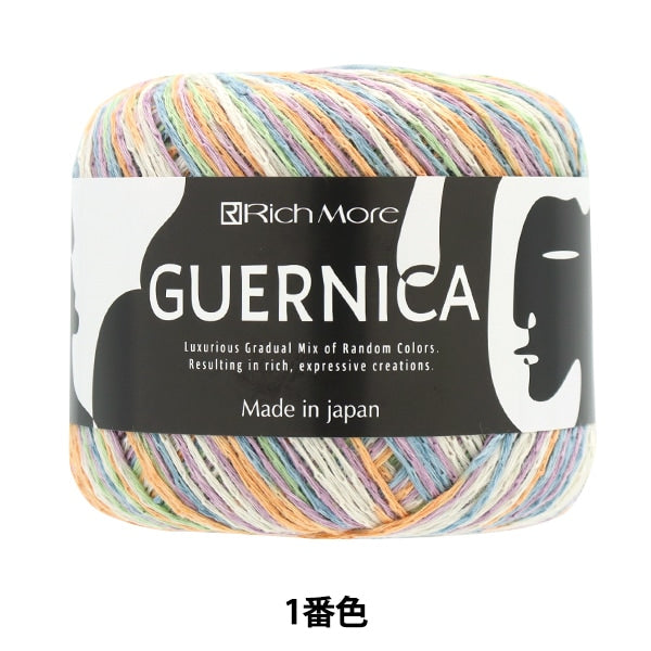 Spring / summerYarn "Gernica 1st color" RICHMORE Rich More