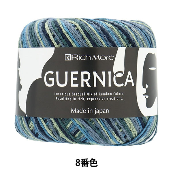 Spring / summerYarn "Gernica 8th color" RICHMORE Rich More