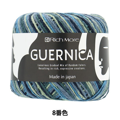 Spring / summerYarn "Gernica 8th color" RICHMORE Rich More