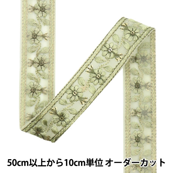 [Из количества 5] ремесленникОтделка "2023 Отделка для индийской вышивки 339b"