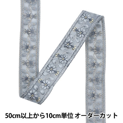 [Из количества 5] ремесленникОтделка "2023 Отделка для индийской вышивки 339d"