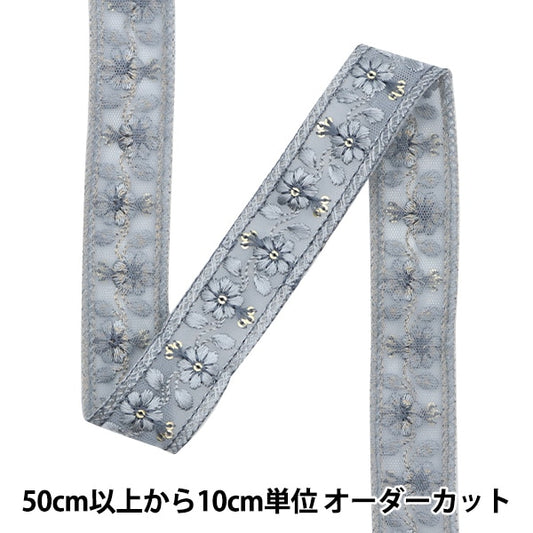 [Из количества 5] ремесленникОтделка "2023 Отделка для индийской вышивки 339d"