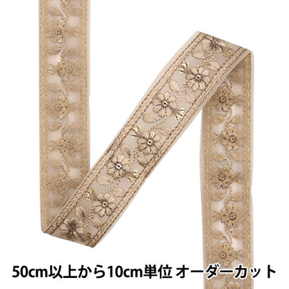 [Из количества 5] ремесленникОтделка "2023 Отделка для индийской вышивки 339f"