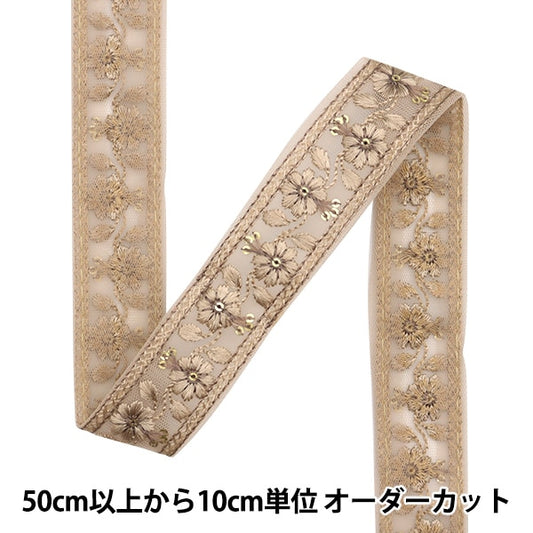 [Из количества 5] ремесленникОтделка "2023 Отделка для индийской вышивки 339f"