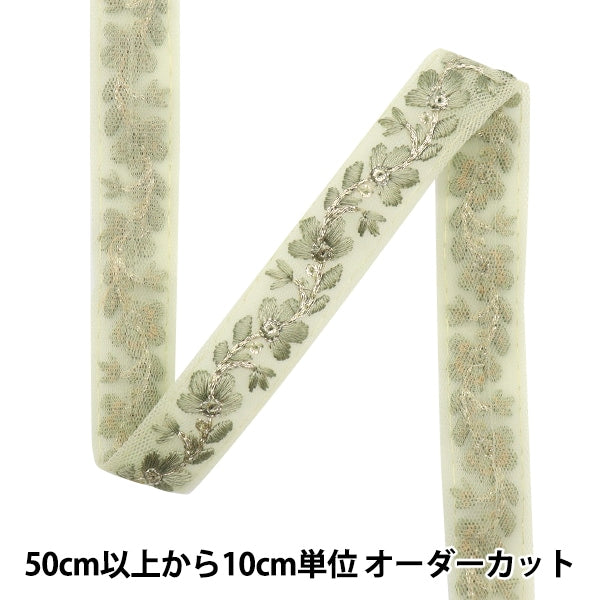 [Из количества 5] ремесленникОтделка "2023 Отделка для индийской вышивки 346b"