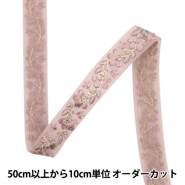 [Из количества 5] ремесленникОтделка "2023 Отделка для индийской вышивки 346c"