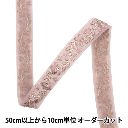 [Из количества 5] ремесленникОтделка "2023 Отделка для индийской вышивки 346c"