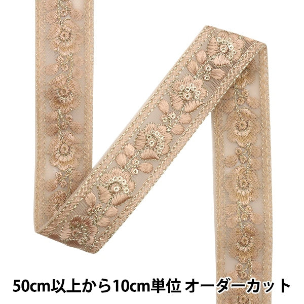 [Из количества 5] ремесленникОтделка "2023 Отделка для индийской вышивки 348а"