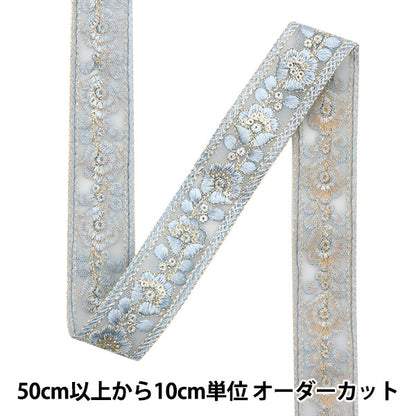 [Из количества 5] ремесленникОтделка "2023 Отделка для индийской вышивки 348с"