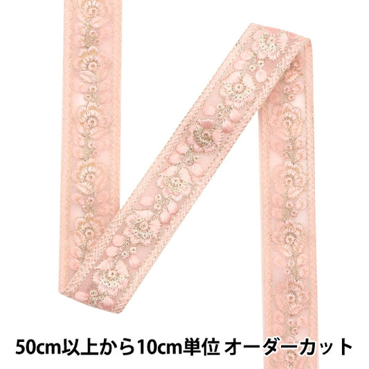 [Из количества 5] ремесленникОтделка "2023 Отделка для индийской вышивки 348d"