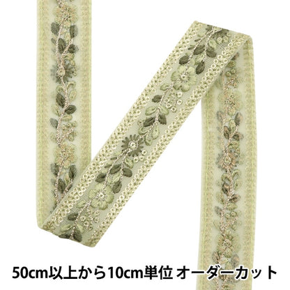 [Из количества 5] ремесленникОтделка "2023 Отделка для индийской вышивки 350а"