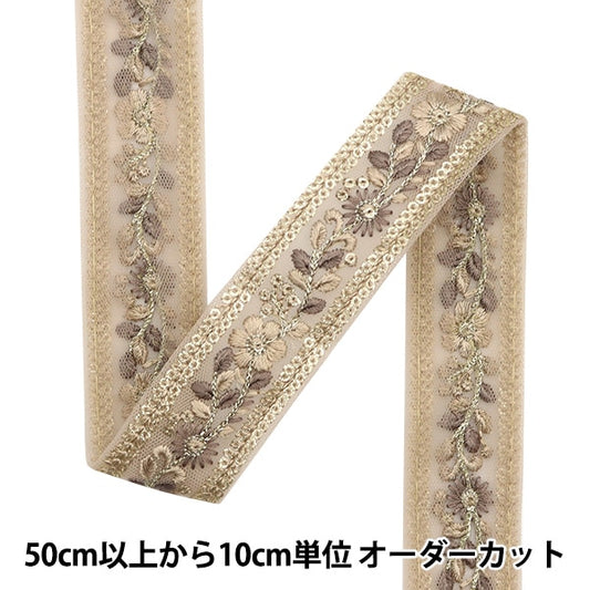 [Из количества 5] ремесленникОтделка "2023 Отделка для индийской вышивки 350b"