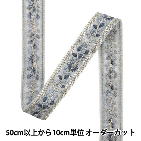 [Из количества 5] ремесленникОтделка "2023 Отделка для индийской вышивки 350с"