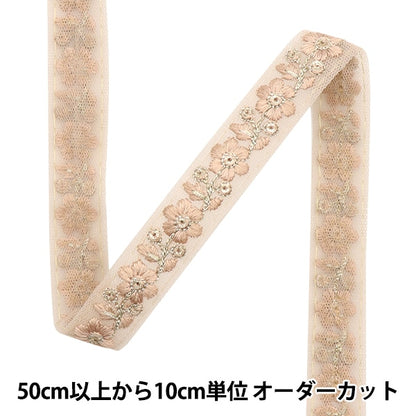 [De la cantidad 5] ArtilleraRibete "2023 Ribete bordado indio 354a"