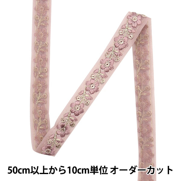 [De la cantidad 5] ArtilleraRibete "2023 Ribete bordado indio 354b"