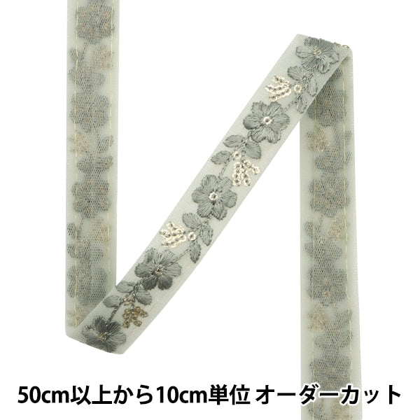 [De la cantidad 5] ArtilleraRibete "2023 Ribete bordado indio 373#19"