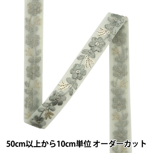 [De la cantidad 5] ArtilleraRibete "2023 Ribete bordado indio 373#19"