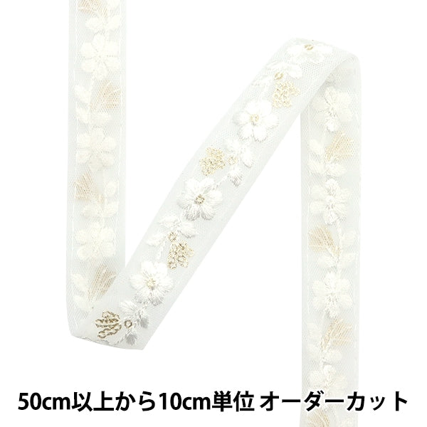 [Из количества 5] ремесленникОтделка "2023 Отделка для индийской вышивки 373#20"