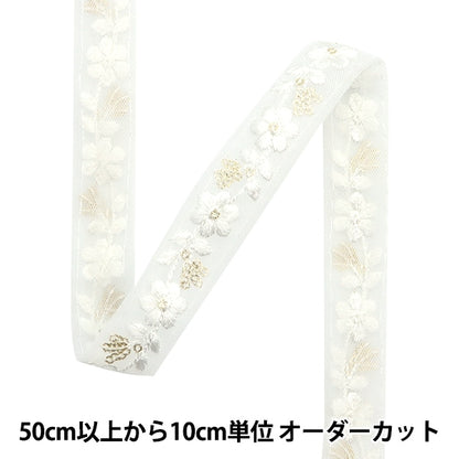 [Из количества 5] ремесленникОтделка "2023 Отделка для индийской вышивки 373#20"