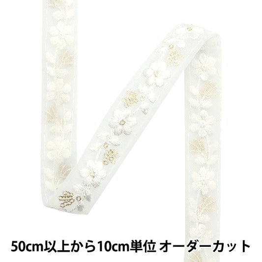 [Из количества 5] ремесленникОтделка "2023 Отделка для индийской вышивки 373#20"