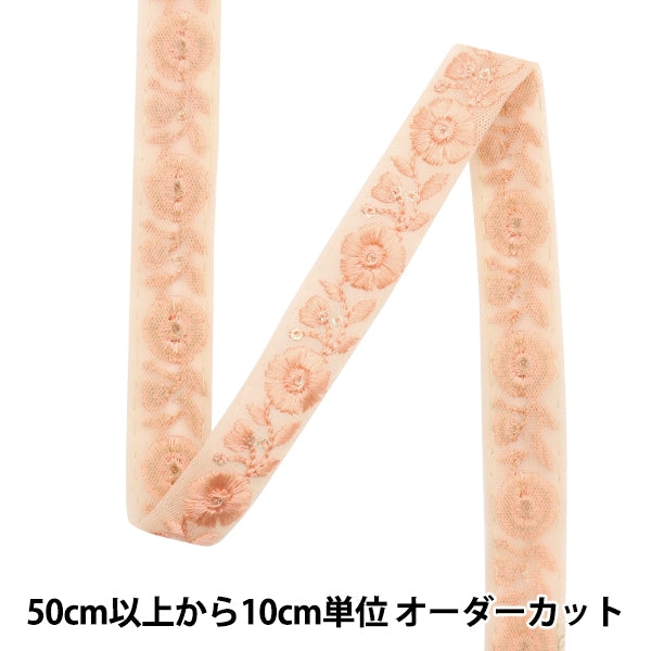 [Из количества 5] ремесленникОтделка "2023 Отделка для индийской вышивки 374#1"