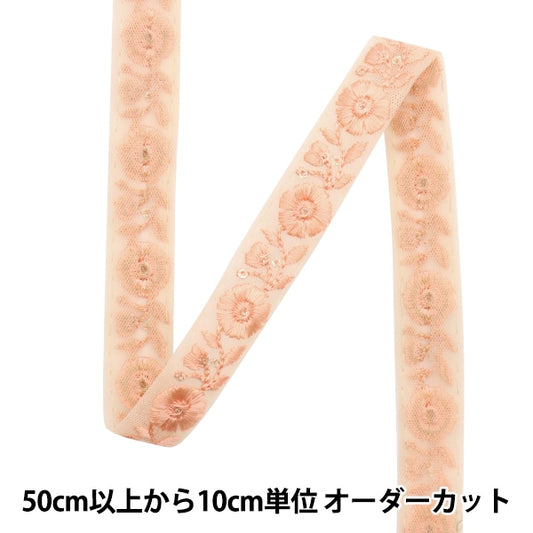 [Из количества 5] ремесленникОтделка "2023 Отделка для индийской вышивки 374#1"