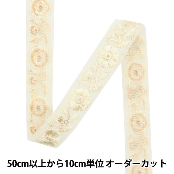 [De la cantidad 5] ArtilleraRibete "2023 Ribete bordado indio 374#4"