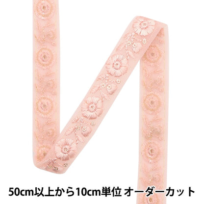 [Из количества 5] ремесленникОтделка "2023 Отделка для индийской вышивки 374#26"