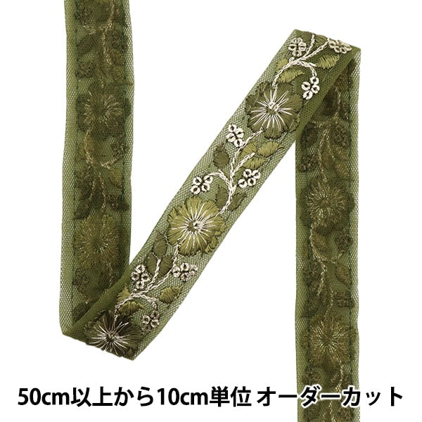 [Из количества 5] ремесленникОтделка "2023 Отделка для индийской вышивки 417b"