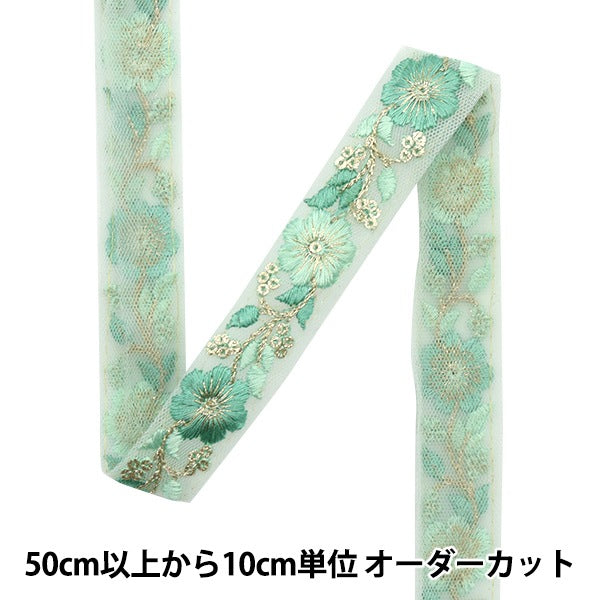 [De la cantidad 5] ArtilleraRibete "2023 Ribete bordado indio 417d"