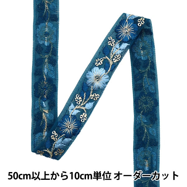 [De la cantidad 5] ArtilleraRibete "2023 Ribete bordado indio 417J"