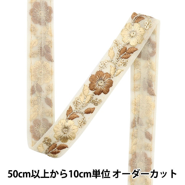 [De la cantidad 5] ArtilleraRibete "2023 Ribete bordado indio 417m"