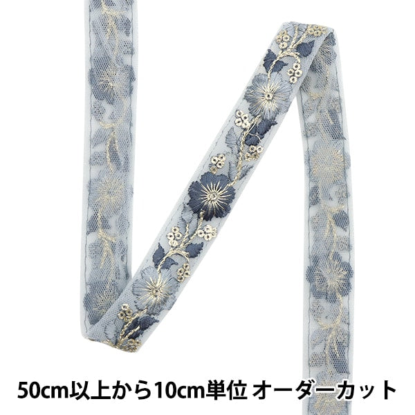 [الكمية من 5] الحرف اليدويةالزركشة 『2023 زركشة التطريز الهندي 417O”