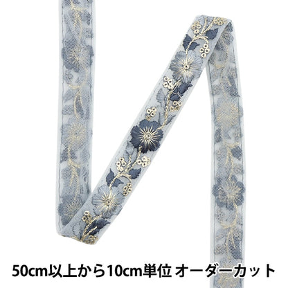 [الكمية من 5] الحرف اليدويةالزركشة 『2023 زركشة التطريز الهندي 417O”