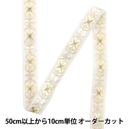 [De la cantidad 5] ArtilleraRibete "2023 Ribete bordado indio 420d"