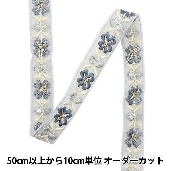 [Из количества 5] ремесленникОтделка "2023 Отделка для индийской вышивки 420f"