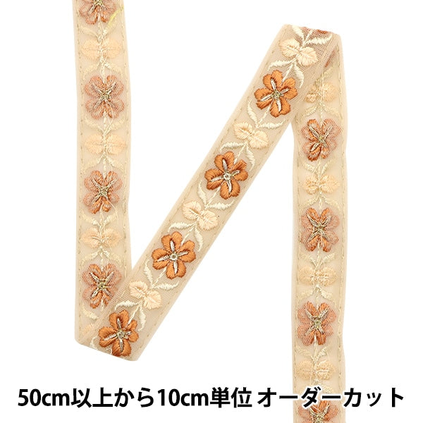 [De la cantidad 5] ArtilleraRibete "2023 Ribete bordado indio 420g"