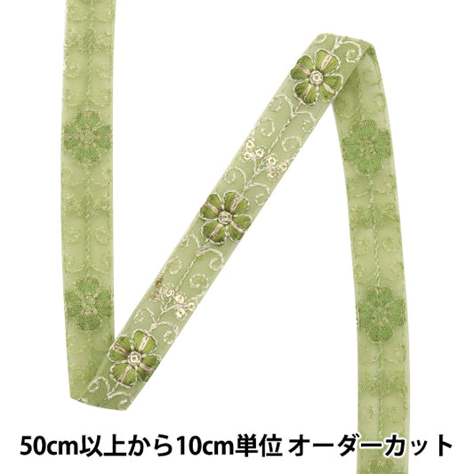 [Из количества 5] ремесленникОтделка "2023 Отделка для индийской вышивки 421c"