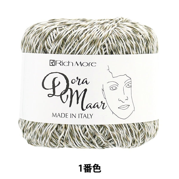 الربيع / الصيفخيوط الغزل "دورا مار اللون الأول" ريتش مور ريتشمور