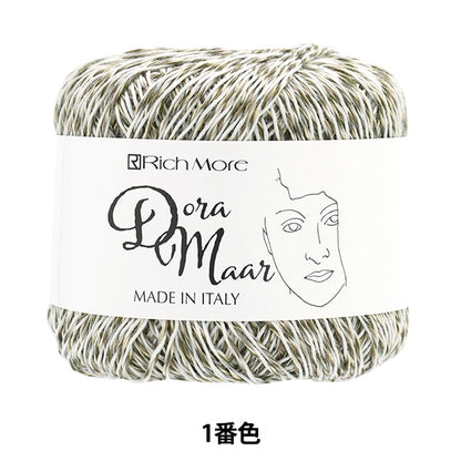 الربيع / الصيفخيوط الغزل "دورا مار اللون الأول" ريتش مور ريتشمور