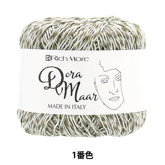 Spring / summerYarn "Dora Marl 1st color" RICHMORE Rich More