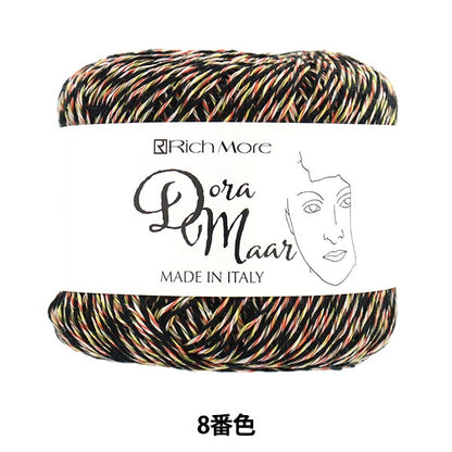 봄 / 여름털실 "Dora Marl 8th Color"Richmore Rich