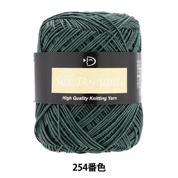 Printemps / étépelote de laine "Silk Domani 254 combinaison" DIAMOND KNITTING YARN