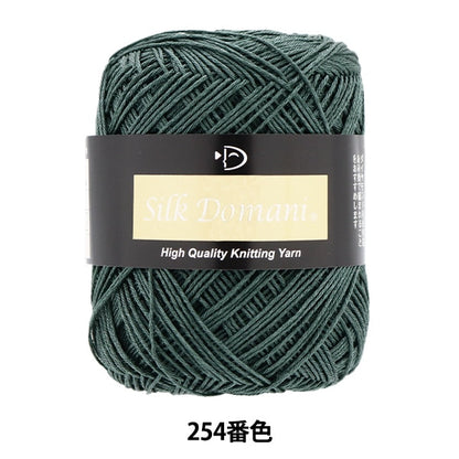 Printemps / étépelote de laine "Silk Domani 254 combinaison" DIAMOND KNITTING YARN