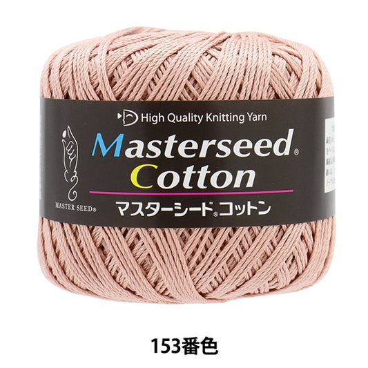 Spring / summerYarn "Master Seed Cotton 153 Color Motita" DIAMOND KNITTING YARN