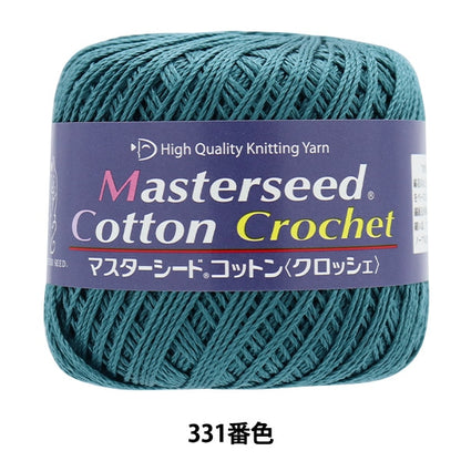 Spring / summerYarn "Master Seed Cotton Crochet 331 Color Dimension" DIAMOND KNITTING YARN
