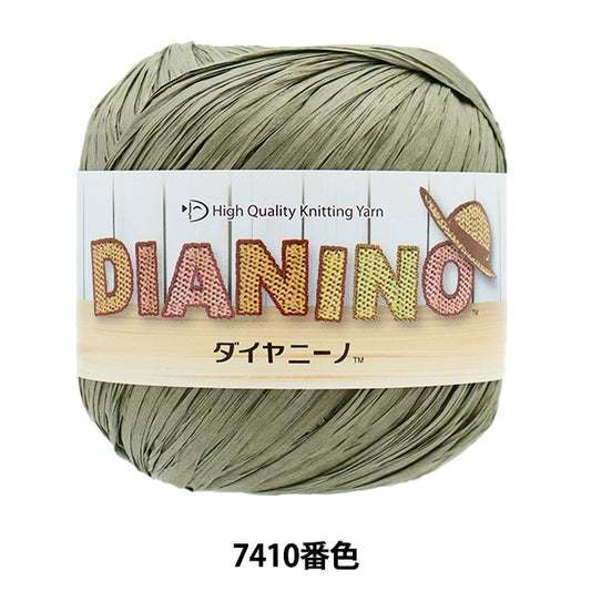 Primavera / EstateFilato "Diaminino 7410 Color Narita" DIAMOND KNITTING YARN