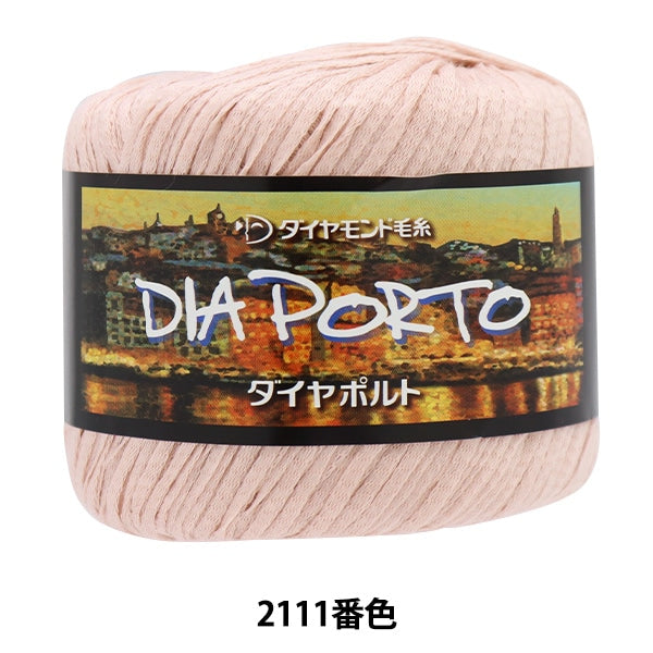 Spring / summerYarn "Diamond Port 2111 Color Great Thick" DIAMOND KNITTING YARN