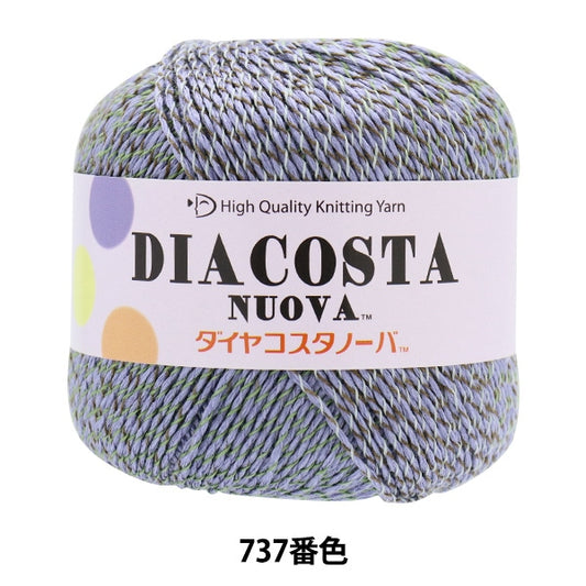 Spring / summerYarn "Diamond Costanova 737 No. DIAMOND KNITTING YARN