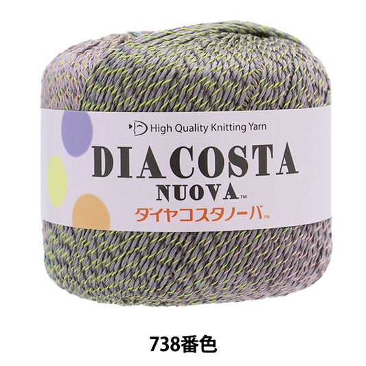 Spring / summerYarn "Diamond Costanova 738 No. DIAMOND KNITTING YARN